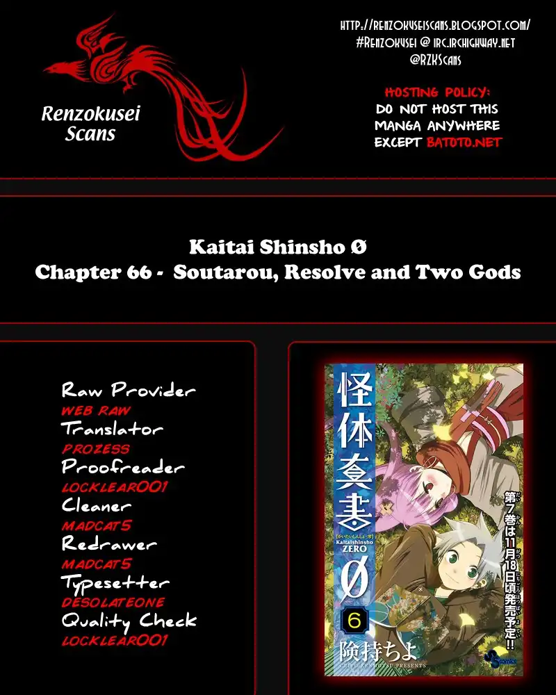 Kaitai Shinsho Zero Chapter 66 1